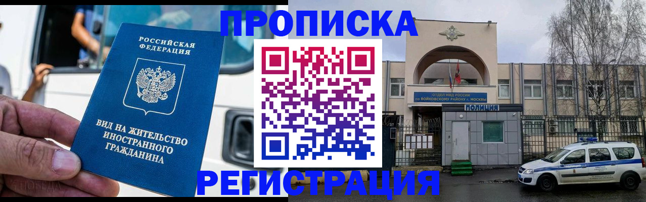 временная регистрация госуслуги в Струнино